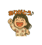 関原ファミリー（個別スタンプ：16）