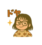 関原ファミリー（個別スタンプ：17）