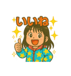 関原ファミリー（個別スタンプ：19）
