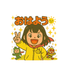 関原ファミリー（個別スタンプ：20）