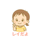 関原ファミリー（個別スタンプ：23）