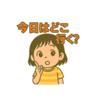 関原ファミリー（個別スタンプ：25）