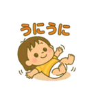 関原ファミリー（個別スタンプ：26）