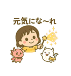 関原ファミリー（個別スタンプ：27）