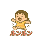 関原ファミリー（個別スタンプ：28）
