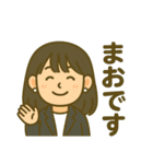 関原ファミリー（個別スタンプ：29）