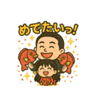 関原ファミリー（個別スタンプ：34）