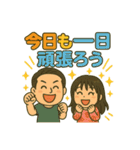 関原ファミリー（個別スタンプ：35）