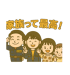 関原ファミリー（個別スタンプ：36）