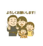 関原ファミリー（個別スタンプ：38）