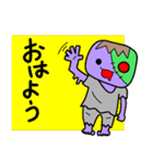 ゾンビくんとゾンビちゃん（個別スタンプ：1）