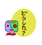 ゾンビくんとゾンビちゃん（個別スタンプ：8）