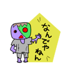 ゾンビくんとゾンビちゃん（個別スタンプ：10）