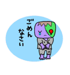 ゾンビくんとゾンビちゃん（個別スタンプ：14）