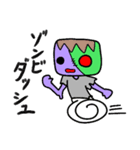 ゾンビくんとゾンビちゃん（個別スタンプ：16）