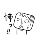 ゾンビくんとゾンビちゃん（個別スタンプ：18）