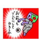 ゾンビくんとゾンビちゃん（個別スタンプ：23）