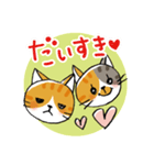 アクルーの毎日（個別スタンプ：1）