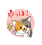 アクルーの毎日（個別スタンプ：2）