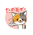 アクルーの毎日（個別スタンプ：7）