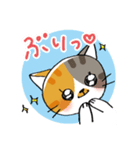 アクルーの毎日（個別スタンプ：14）