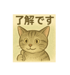 絵本の猫ちゃん（個別スタンプ：5）