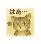 絵本の猫ちゃん（個別スタンプ：9）