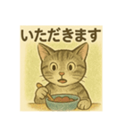 絵本の猫ちゃん（個別スタンプ：12）