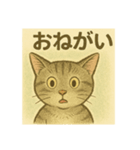 絵本の猫ちゃん（個別スタンプ：15）