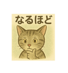 絵本の猫ちゃん（個別スタンプ：16）