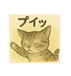 絵本の猫ちゃん（個別スタンプ：19）