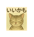 絵本の猫ちゃん（個別スタンプ：22）