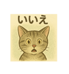絵本の猫ちゃん（個別スタンプ：24）