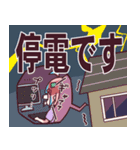 永遠の25歳を自称するかあさんと娘たち。6（個別スタンプ：11）