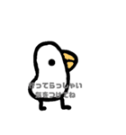 とりねこ公式とりスタンプ2！！（個別スタンプ：4）