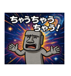 モアイと宇宙の旅@SFW（個別スタンプ：4）