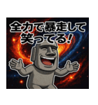 モアイと宇宙の旅@SFW（個別スタンプ：6）