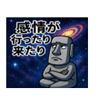 モアイと宇宙の旅@SFW（個別スタンプ：11）