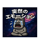 モアイと宇宙の旅@SFW（個別スタンプ：19）