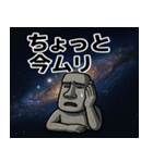 モアイと宇宙の旅@SFW（個別スタンプ：22）