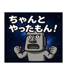モアイと宇宙の旅@SFW（個別スタンプ：23）