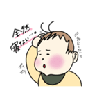 はるぼーの日常ですよ。（個別スタンプ：7）