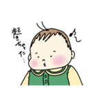 はるぼーの日常ですよ。（個別スタンプ：9）