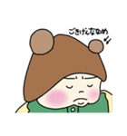 はるぼーの日常ですよ。（個別スタンプ：14）