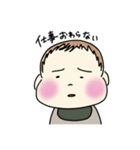 はるぼーの日常ですよ。（個別スタンプ：18）