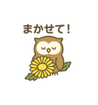 お花になった夢見る動物2025夏（個別スタンプ：4）