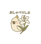 お花になった夢見る動物2025夏（個別スタンプ：5）