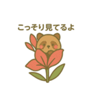 お花になった夢見る動物2025夏（個別スタンプ：6）