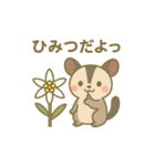 お花になった夢見る動物2025夏（個別スタンプ：7）