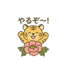 お花になった夢見る動物2025夏（個別スタンプ：8）